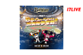 オリックス・バファローズファンの祭典に特別出演できるチャンス!『京セラドーム大阪で開催決定!「Bs Fan-Festa」出演権争奪戦』本日スタート!