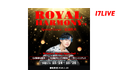 変幻自在の七色ボイスを持つアーティスト松浦航大さんとステージでコラボ歌唱ができる『ROYAL HARMONY#2 〜Winter Song Special〜』開催決定!