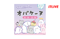 子どもから大人まで大人気のキャラクター「オバケーヌ」と初のコラボイベント『どろどろ〜んととうじょう！オバケーヌ』開催決定！
