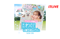大人気愛犬雑誌へ“ワンちゃん”と一緒に誌面デビューのチャンス！「ペットと年越し！〜『月刊わんこ』に載りたいわん〜」開催決定！