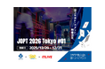 年末開催のアジア最⼤級ポーカーイベント【JOPT 2026 Tokyo ＃01】にて「17LIVE」×『ポーカーチェイス』による冠コラボトーナメント開催決定︕