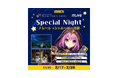 「-Vライバー限定- コニカミノルタプラネタリアTOKYOで上映！オリジナルプラネタリウムのナレーション&ムービー出演権争奪イベント」開催決定！