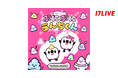 かわいらしい見た目で人気上昇中のキャラクターと17LIVEが初タッグ！コラボイベント「ぷにぷにうんちくん」開催決定！