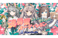 3体のキャラクターに魂を吹き込みVライバーになろう！『NexuStella 魂募集オーディション』の開催が決定