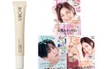 ヴァーチェ「リポソームマルラアイクリーム」が付録で登場!『美ST 2025年4月号』が2月17日(月)より発売