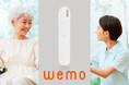 認知症当事者・介護者と共同開発!腕に巻いて使う記憶のサポートツール「wemo®バンドタイプ アクセシブルモデル」
