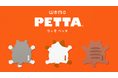 文具女子博でも大好評のエコふせん「wemo PETTA®」新商品、かわいい猫の「ニャンコシリーズ」がヤマト株式会社から発売！