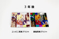 あなたの大切な思い出が消える!?コンビニでプリントした写真の寿命は”たった3年”と調査で判明