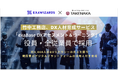 竹中工務店、DX人材育成サービス 「exaBase DXアセスメント&ラーニング」を役員・全従業員で採用