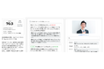 かんぽ生命、AIアバターとの対話で人材を効果的に育成する「exaBase ロープレ」を導入