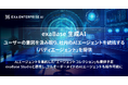 exaBase 生成AI、ユーザーの意図を汲み取り社内のAIエージェントを統括する「バディエージェント」を提供