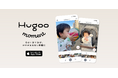 その一瞬が、かけがえのない物語に。ペアレンツグッズブランド「Hugoo（ハグー）」から、ショートムービー作成アプリ『Hugoo Moment（ハグーモーメント）』誕生