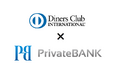 ダイナースクラブカードを発行する三井住友トラストクラブ株式会社と株式会社PrivateBANKが業務提携 ~超富裕層向けコンシェルジュサービスの本格事業化に着手。将来は他社への提供も~