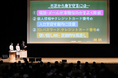 なぜ今「信用スコア」教育が必要？ ダイナースクラブ、金融教育フェスで講義