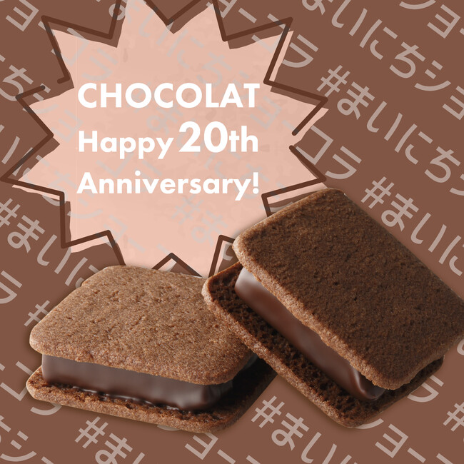 X（Twitter）キャンペーン