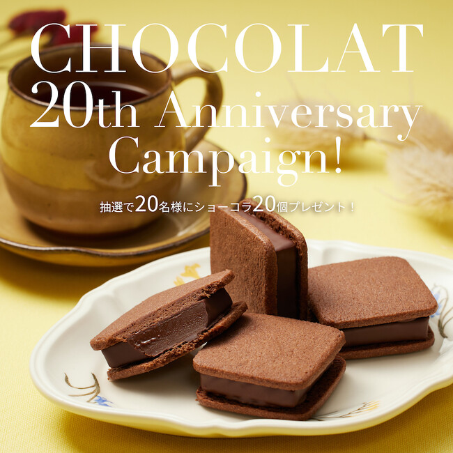 Instagramキャンペーン