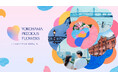 想いを伝え合う、横浜みなとみらいのバレンタインイベント「Yokohama Flower Valentine」に、横浜発のクラフトチョコレート専門店VANILLABEANSが参画いたします。
