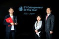 EYアントレプレナー・オブ・ザ・イヤー2021 ジャパン モナコで開催される世界大会に参加する日本代表、及び「グローバル・エクスペリエンス・モナコ賞」の受賞者が決定！
