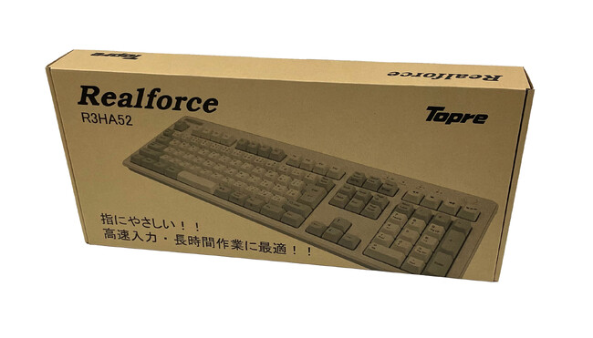 REALFORCE R3 Keyboard Ivory Limited Edition 梱包画像
