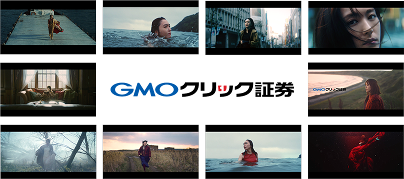 GMOクリック証券：新垣結衣さんが旅の中で見つけた「人生とは…」を語る、新TVCM「Life is ...」篇を放送開始