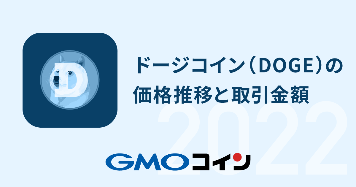 仮想通貨 レプリカ 10個セット ドージコイン ビットコイン