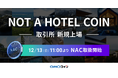 GMOコイン:「NOT A HOTEL COIN(NAC)」取扱開始のお知らせ