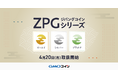 GMOコイン：金・銀・プラチナに連動する暗号資産「ジパングコイン（ZPG）」シリーズ取扱開始のお知らせ