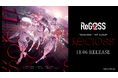 「ホロライブプロダクション」傘下のVTuberグループ「hololive DEV_IS」所属の「ReGLOSS」が1st Album『ReGLOSS』の発売決定!