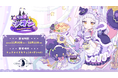 「紫咲シオン」のコラボカフェが東京・秋葉原で開催決定!