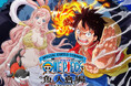ホロライブ×ONE PIECEレジェンドアーティストが「ウィーゴー!」をアレンジ‼2025年2月期&3月期のTVアニメ主題歌に‼