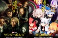 「ホロライブ」がマーベル・スタジオ最新作『サンダーボルツ*』のオマージュポスター&予告編動画企画を実施!