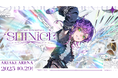 Tokoyami Towa 2nd Live "SHINier" のオフィシャルレポート公開！@有明アリーナ