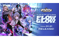 「ホロライブプロダクション」傘下のVTuberグループ「hololive DEV_IS」所属の「FLOW GLOW」1月21日に1stアルバムリリース決定！