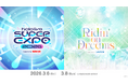 VTuber事務所「ホロライブプロダクション」全体イベント《hololive SUPER EXPO 2026》および《hololive 7th fes. 》初の3日間開催！会場・配信チケット受付開始！