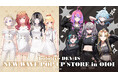 VTuber事務所「ホロライブプロダクション」、「hololive DEV_IS NEW WAVE POP UP STORE in OIOI」開催決定！