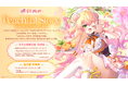 「桃鈴ねね」初となる全国流通アルバム『Peachful Story』リリース決定！