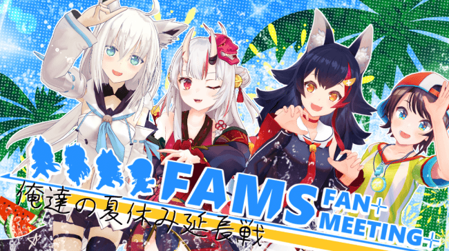 ニコニコ 会社 カバー 株式