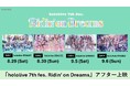 『hololive 7th fes. Ridin' on Dreams』全国の映画館にてアフター上映決定！