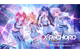 ARオンラインライブ 《ReGLOSS AR LIVE「X-ReCHORD」》 2026年11月29日（日）開催決定