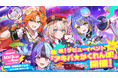 「アソビ★まわり隊！」デビュー記念イベント「アキバ★かくれんぼ！」が秋葉原で開催決定！
