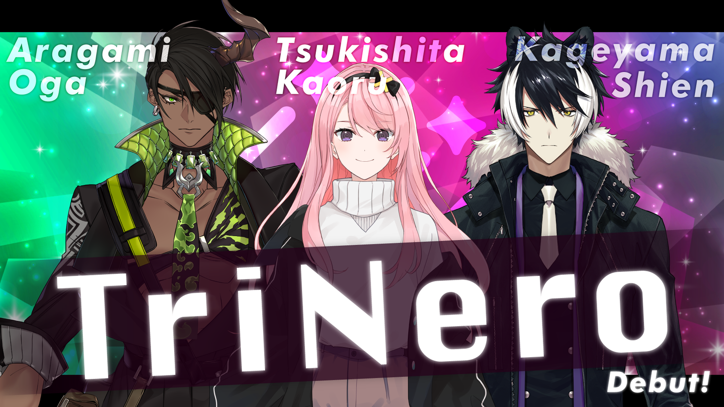 ホロライブプロダクションから Trinero トライネロ デビュー決定のお知らせ カバー株式会社のプレスリリース