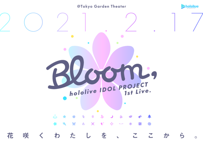 hololive IDOL PROJECT 1st Live.『Bloom,』 @東京ガーデンシアター