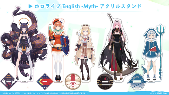 Vtuberグループ「ホロライブenglish」、 活動半年を記念した企画を3月13日（土）に公開！ カバー株式会社のプレスリリース