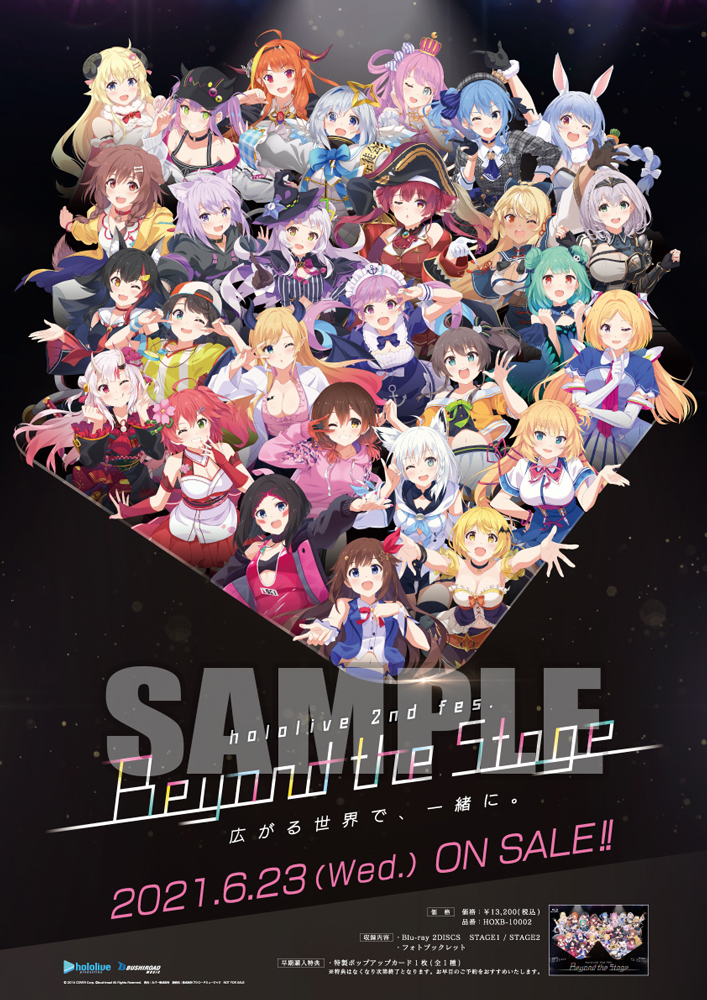 VTuberグループ「hololive」および「hololive IDOL PROJECT」のライブ