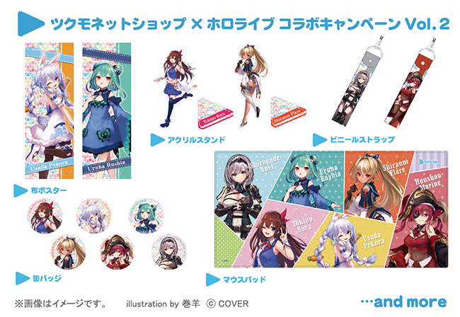 お買得！】 ゆー様 専用出品 ホロライブVol.2 ×5 ヴァイスシュヴァルツ