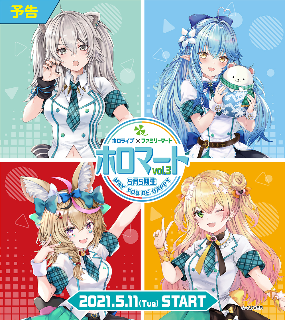 内祝い ♡ ホロライブID ベスティア ゼータ コスプレ 衣装 i9tmg.com.br