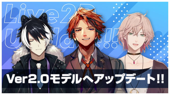 Live2D 男性用 オリジナルモデル Vtuber用 高可動域 表情差分有