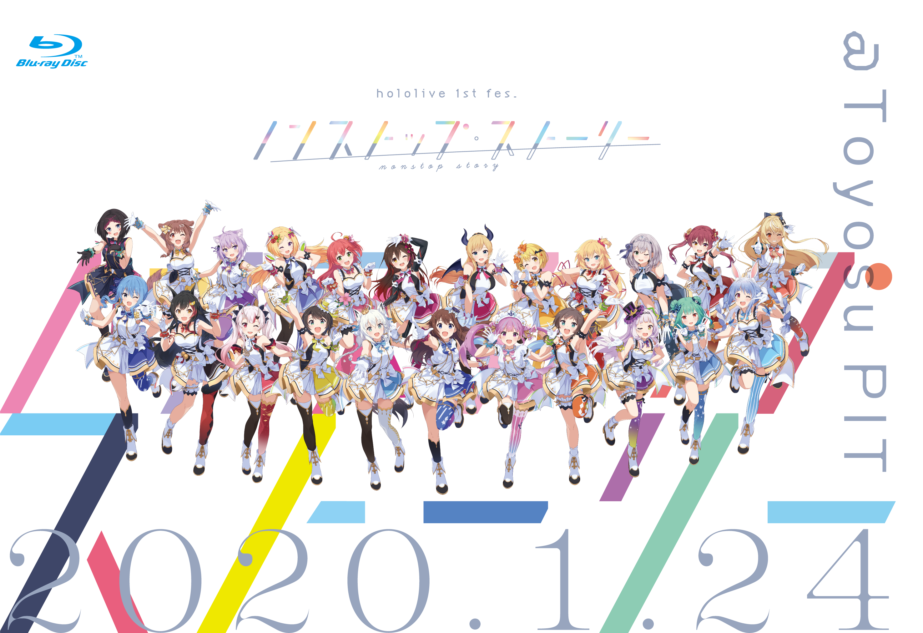 VTuberグループ「ホロライブ」、「hololive 1st fes. 『ノンストップ 