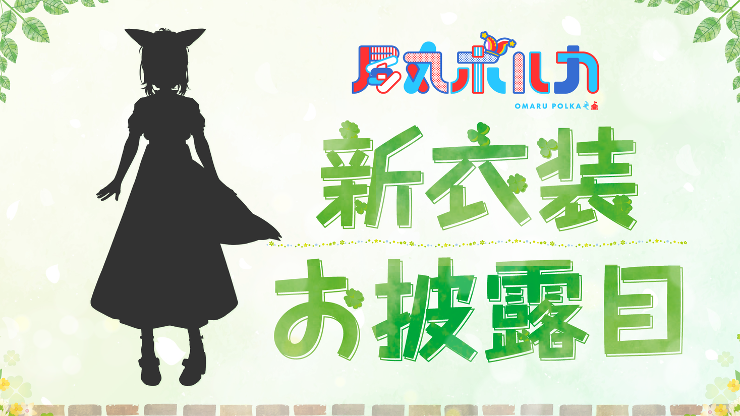 適当な価格 ページワン衣装 Onepiece 鴉丸様専用ページ コスプレ Pickingupapp Com
