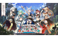 VTuberグループ「ホロライブ」3期生の初ライブイベント《HOLOLIVE FANTASY 1st LIVE FAN FUN ISLAND》開催決定!